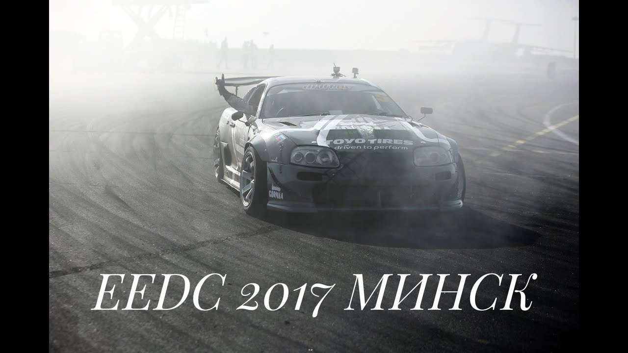Vlog! EEDC 2017 МИНСК - дождь, эмоции, смерть коробки. смотреть онлайн