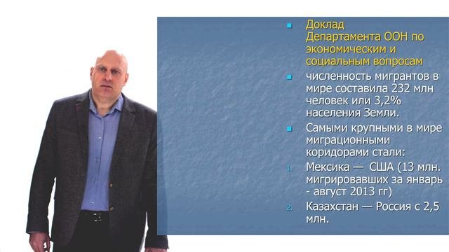 01_05_1. Анализ межнац ситуации.2024-03-28-13-52-06