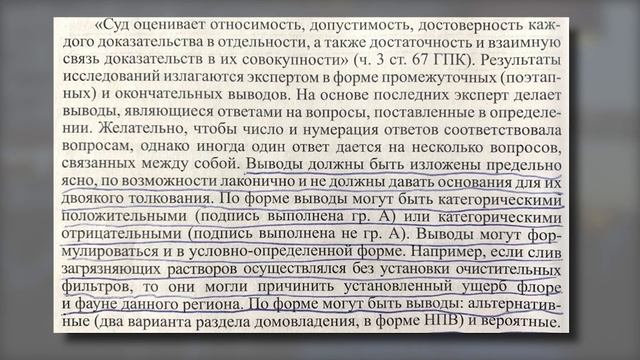 Автоэксперт. Как выбрать автоэксперта? Независимая экспертиза.