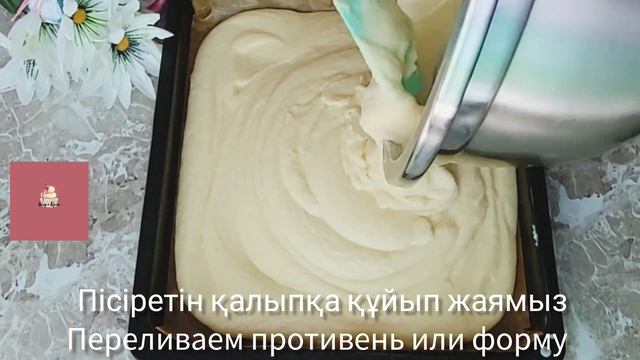 Всё смешал и в духовку.Манник на кефире без муки.Айранмен жасалатын манник пирогі.#манникнакефире