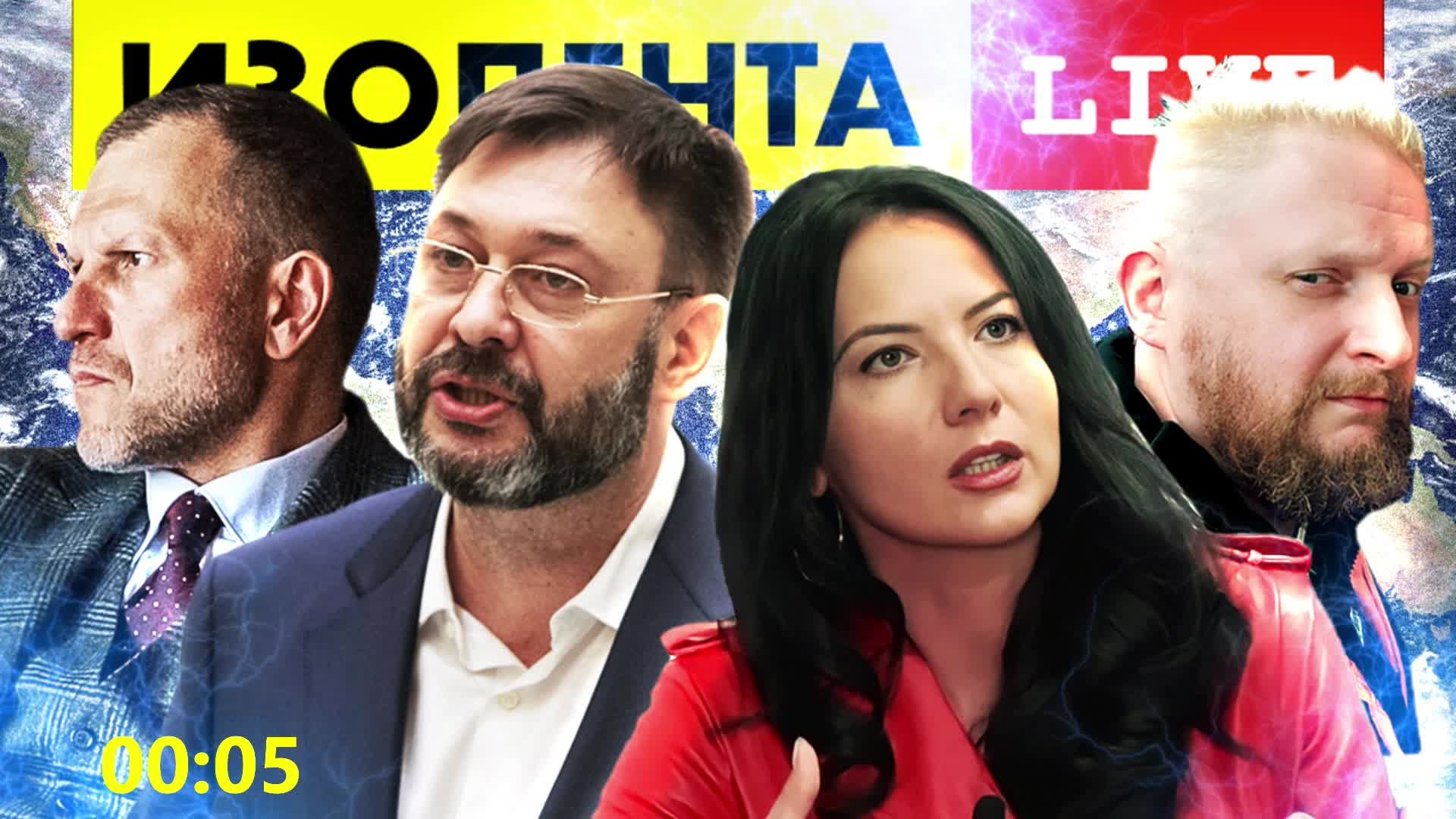 ⚡️Новый Мировой Порядок | Биологические Оружие на Украине | Режим Тишины и Гуманитарные Коридоры