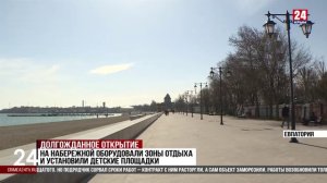 В Евпатории открыли обновлённую набережную имени Терешковой