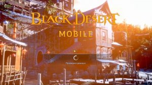 Какой выбрать сервер в black desert mobile (краткая инструкция)