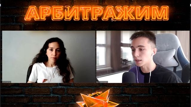 Арбитраж трафика / Вертикаль нутра / С чего начать новичку