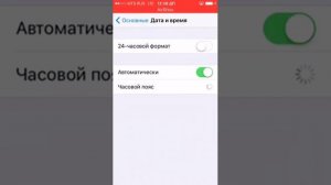 Как исправить ошибку Cannot connect to App Store