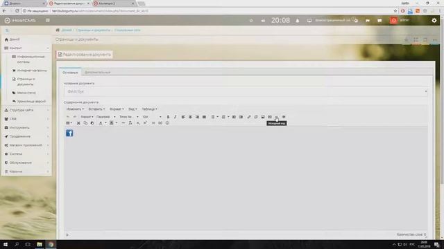 Как добавить ссылки на соц сети смотреть онлайн