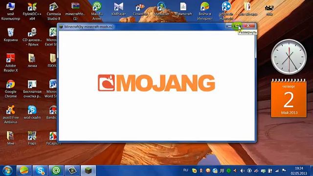 как установить шейдеры на майнкрафт 1.5.1 смотреть онлайн