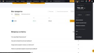 Как закинуть деньги на депозит в криптовалюте Earn на Bybit