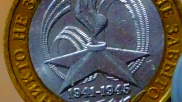 Canon EF-S 55-250mm f/4-5.6 IS II - Lens test десятирублёвая юбилейная монета через объектив смотреть онлайн