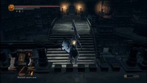 Dark Souls 3 - Где найти {Пепел Серокрыса}