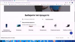 Драйвер вай фай для ноутбука самсунг