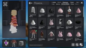 Составляю скины в каталог аватар в роблоксе.