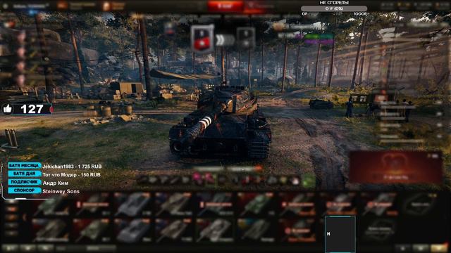 Ранговые бои 2020 - ЛЕТИМ НА ОРБИТУ ? Стрим World of Tanks смотреть онлайн