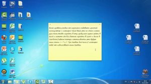 Простейший калькулятор в Visual Basic