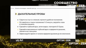 Тест митохондрий. Андрей Тарасевич