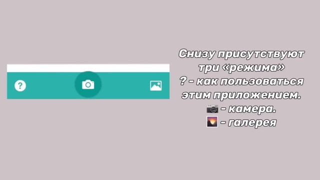 как скопировать текст с фотографии//на IOS смотреть онлайн