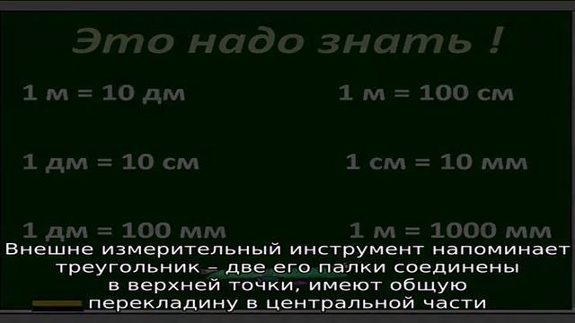 Сотка, это сколько