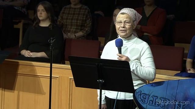 Служение Ц. Благодать 12-13-20 смотреть онлайн