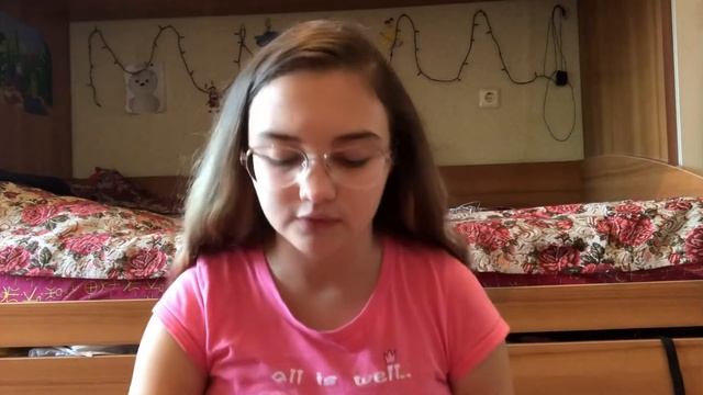 Мои подарки на др (14 лет) смотреть онлайн