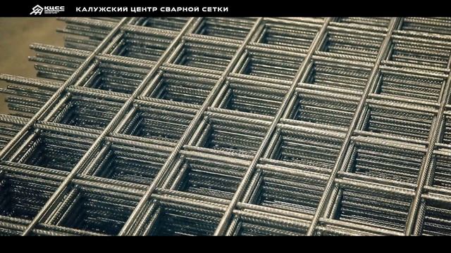 «КАЛУЖСКИЙ ЦЕНТР СВАРНОЙ СЕТКИ» – ВАШ ВЫБОР В ПОЛЬЗУ КАЧЕСТВА смотреть онлайн