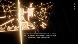 Assassins Creed Origins, Seshem.eff Er Aat, запустите, древний механизм