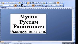 Печать табличек на Citizen Ritual