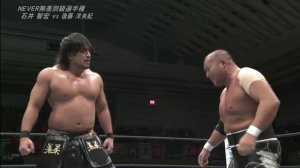 Tomohiro Ishii (c) vs. Hirooki Goto (NJPW Power Struggle 2014)