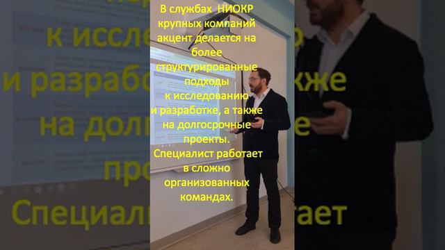 Три траектории инноватики 2024-09-07 14-12-41