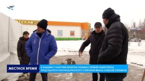 В Надыме с рабочим визитом побывал Алексей Ситников