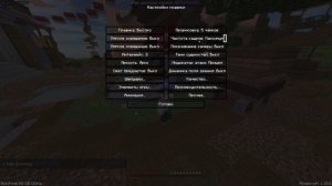 Топовая настройка для нурика что бы не лагало с нуриком)