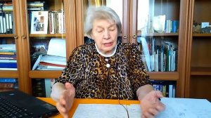 2. Что такое Родина род и отечество. Урок истории для школьников. Лебедева Ирина Михайловна