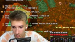 Выживание ЮТУБЕРА - Сервер ARESMINE в Майнкрафт!