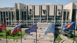 МГИМО. Богатым, успешным и счастливым