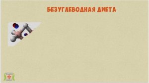 ЧТО БУДЕТ, если отказаться от ХЛЕБА Навсегда?