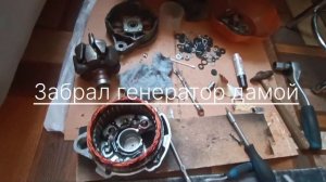 ЖИГА...2107...Часть 3.2