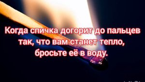 Как снять порчу и сглаз в домашних условиях