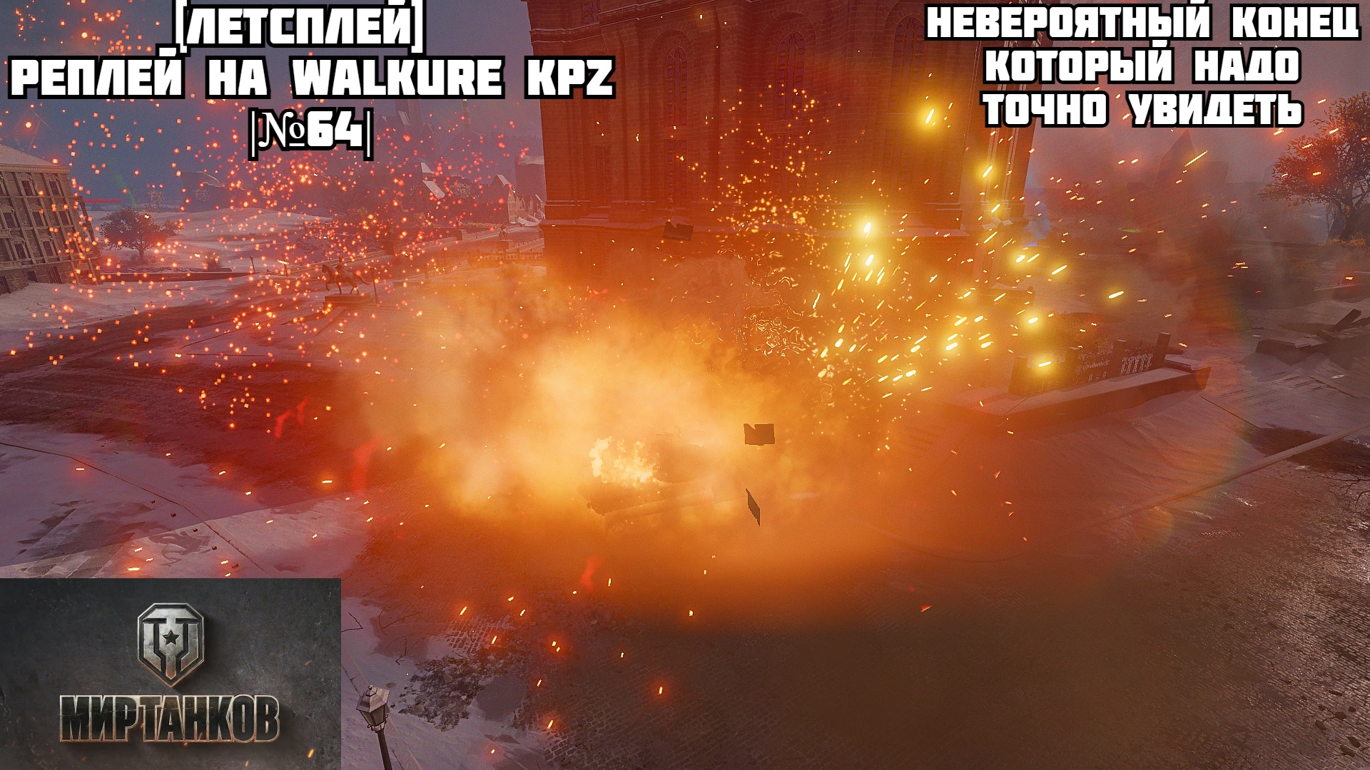 Точно увидите
