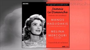 Melina Mercouri - Never on Sunday (Song)