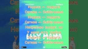 Скриптонит, Райда - Baby Mama