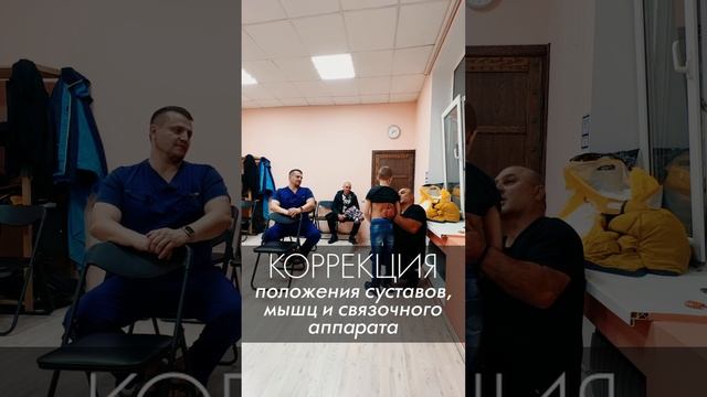 Кифосколиоз, хотя шея у мальчика в порядке. Коррекция суставов и мышц. Акупрессура - Россия