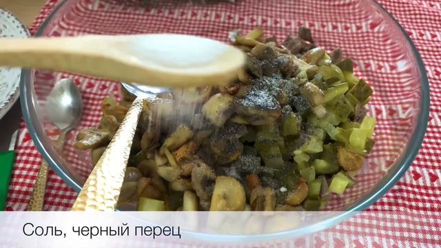 Отменный салат на Новогодний стол Изумительно вкусный