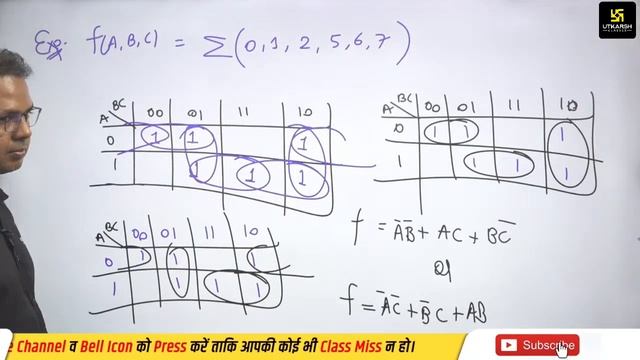 PGCIL 2023 Diploma Trainee Most Important Questions | PGCIL Electrical Engineering | UEC