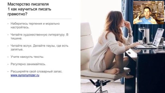 Тринадцатая встреча. «Мотивирующая».