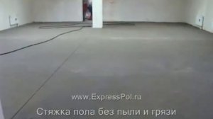 Как технология полусухой стяжки с фиброволокном решает проблему больших объемов