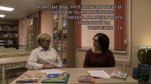 Профи-старт «Сегодня ученики – завтра учёные».mp4