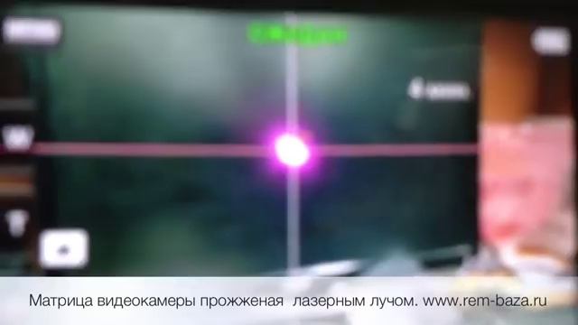 Матрица Видеокамеры
