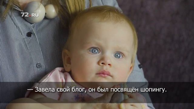 Бизнес в декрете: история мамы-блогера