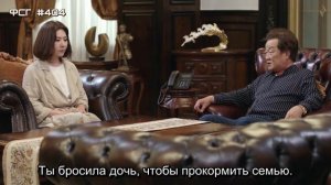 Моя самая красивая на свете дочь 1 сезон 84 серия