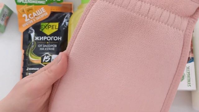 ЗАКАЗ С ОЗОН ?? КРУТАЯ МОЧАЛКА, СИНЕРГЕТИК С МАНГО И ИЛАНГ-ИЛАНГОМ?☺️ смотреть онлайн