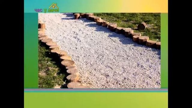 садовые дорожки